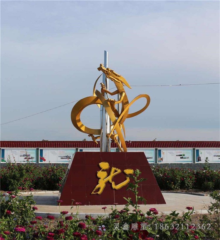 不锈钢彩绘企业标志公园雕塑