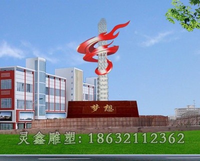 不锈钢彩绘企业标志户外雕塑