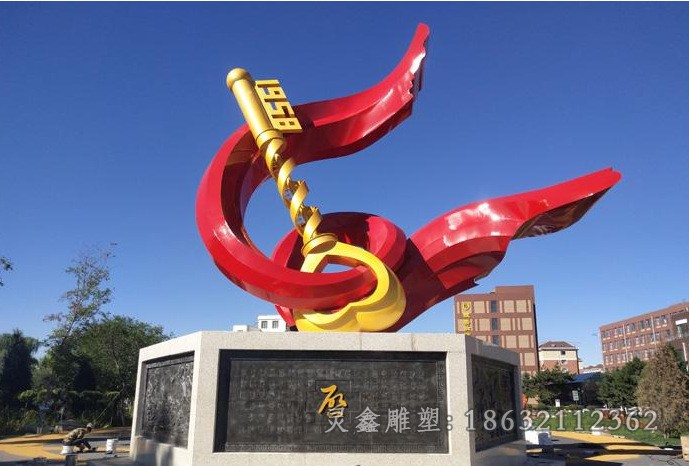 不锈钢彩绘企业标志庭院雕塑