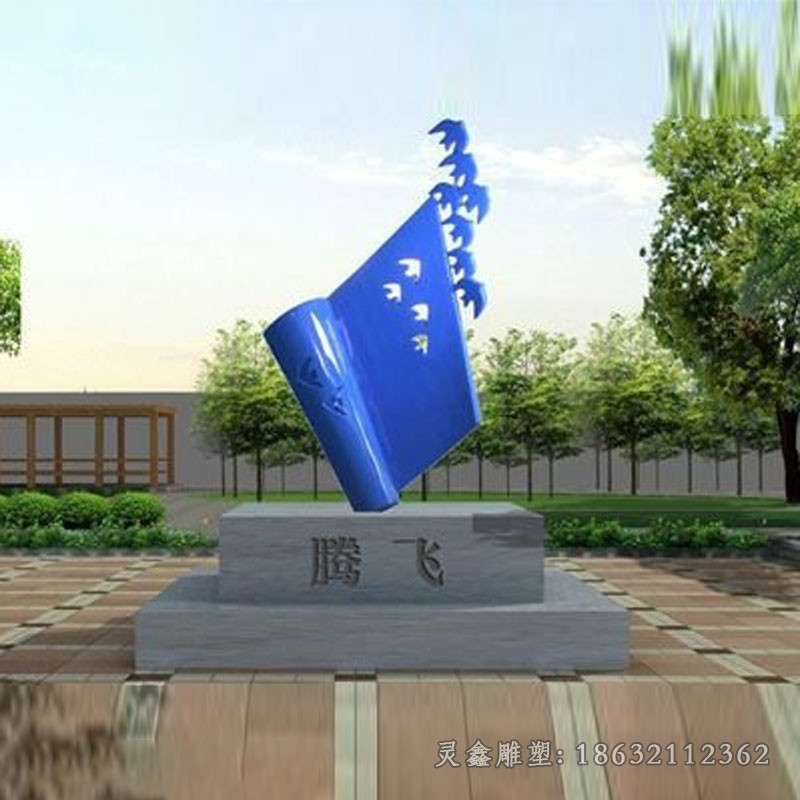 不锈钢彩绘标志抽象雕塑