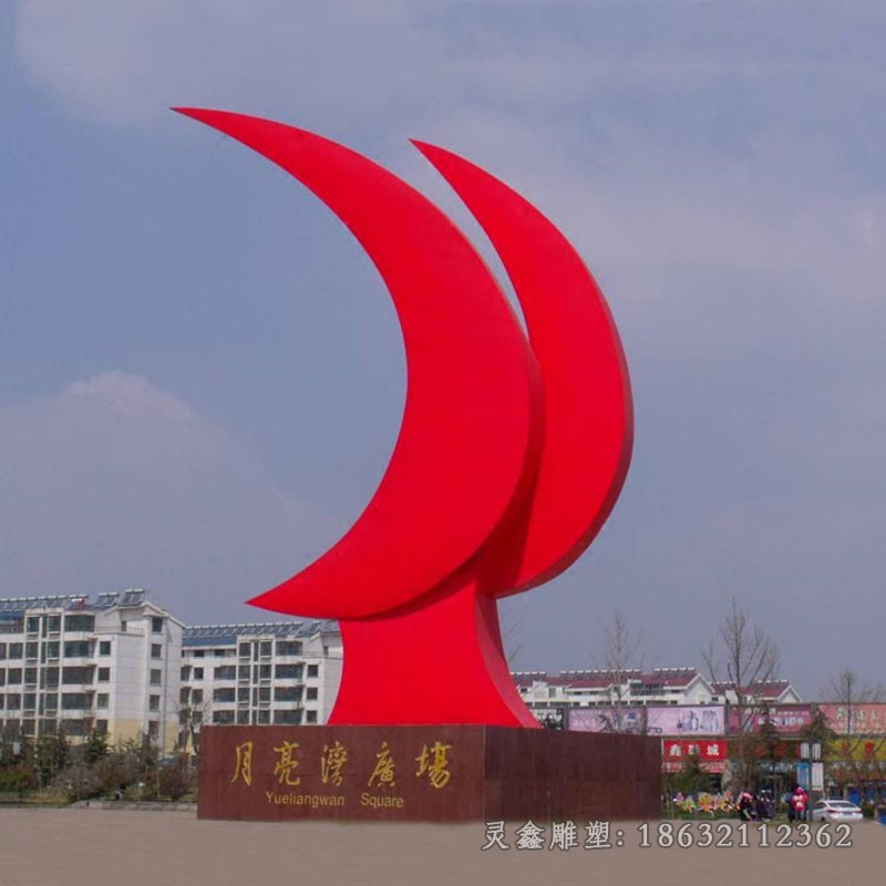 彩绘景观不锈钢抽象雕塑