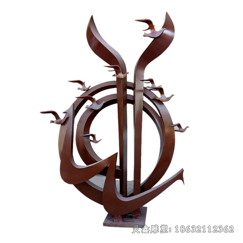标志抽象彩绘不锈钢雕塑