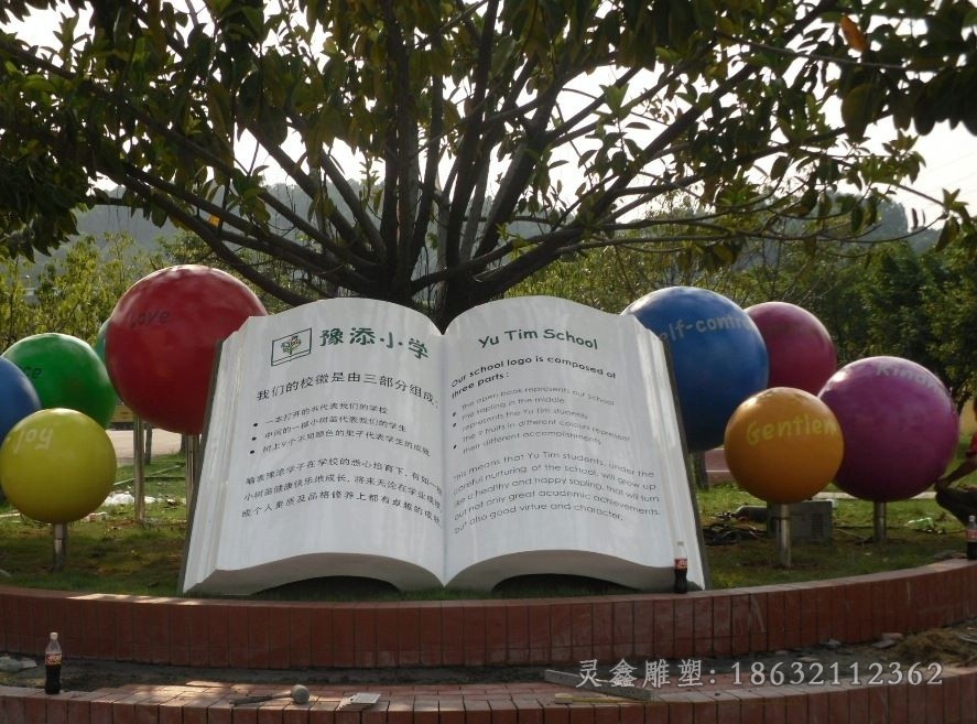 不锈钢镜面书籍标志雕塑