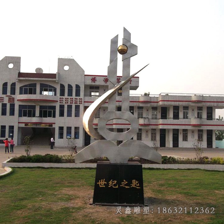 镜面书籍景观不锈钢雕塑