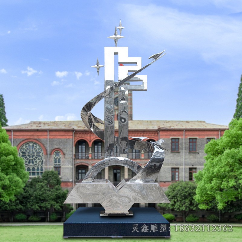 镜面书籍不锈钢抽象雕塑