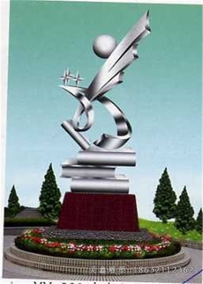 镜面书籍不锈钢标志雕塑