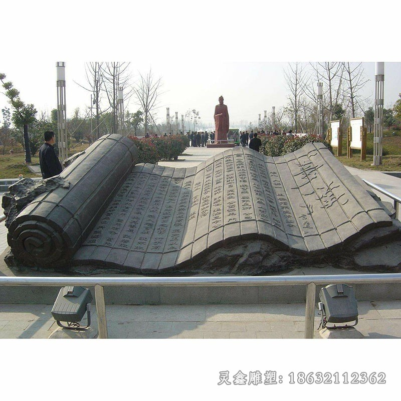 镜面抽象书籍不锈钢雕塑