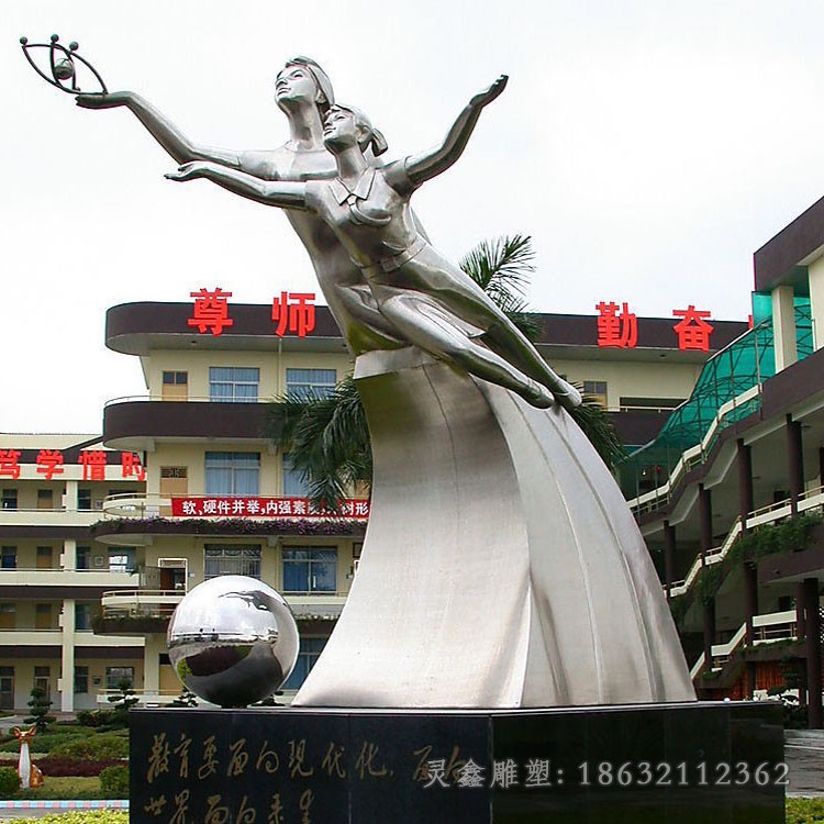 镜面人物标志不锈钢雕塑