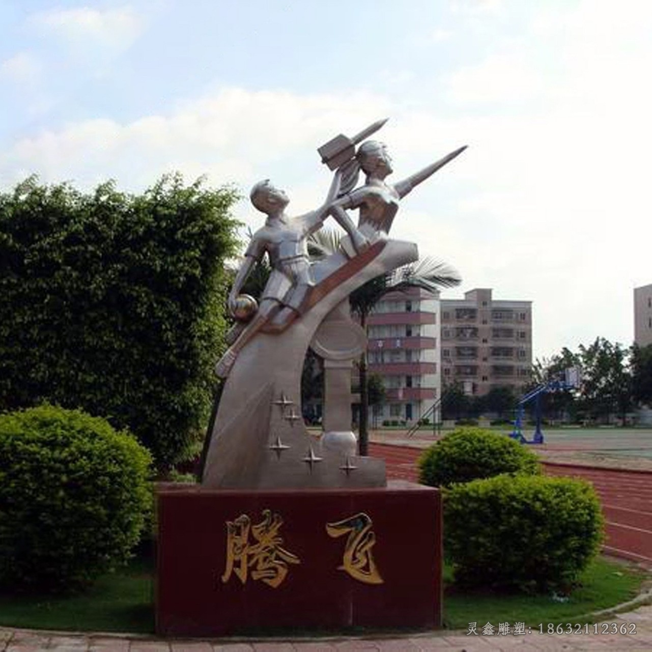 镜面人物不锈钢标志雕塑