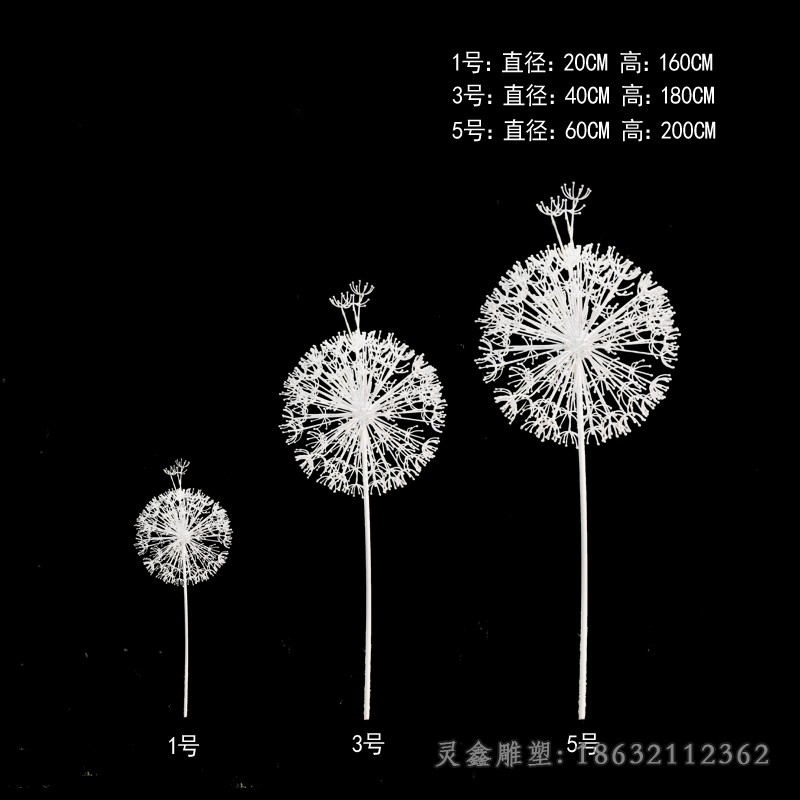 不锈钢蒲公英公园雕塑