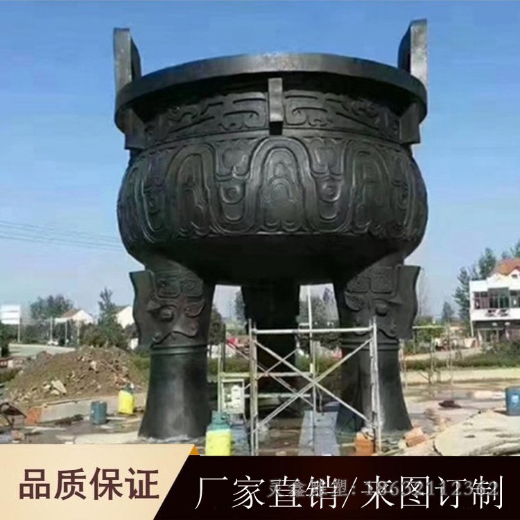 三足香炉商场景观铜雕