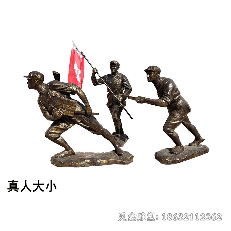 八路军扛旗广场人物铜雕
