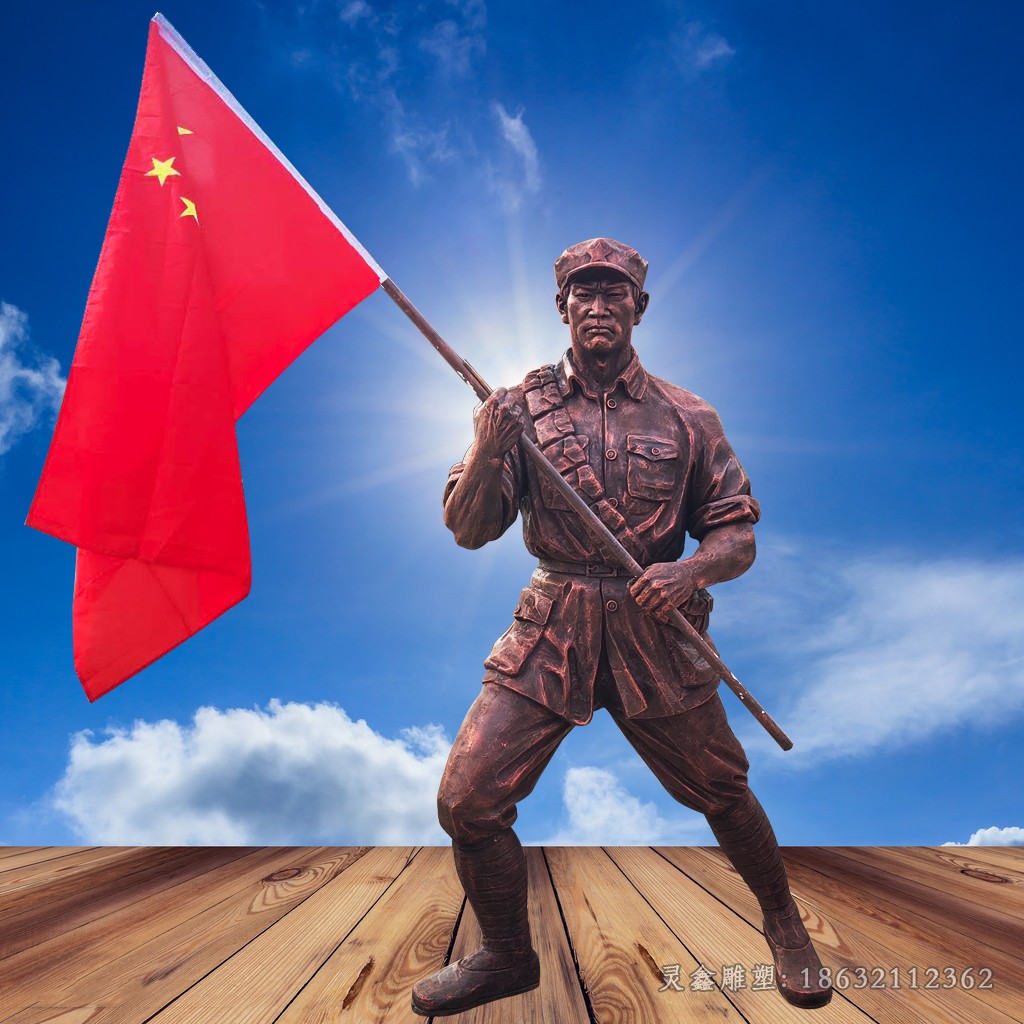 八路军扛旗校园人物铜雕
