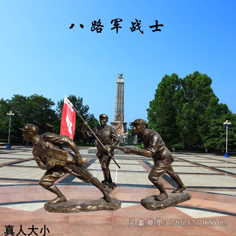 八路军扛旗户外人物铜雕