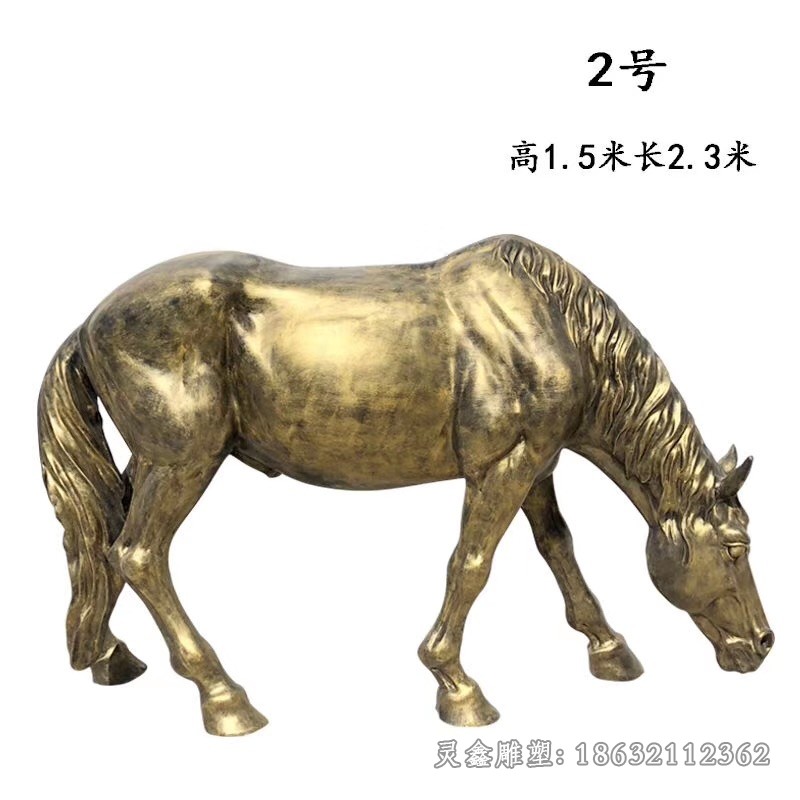 动物马城市景观铜雕