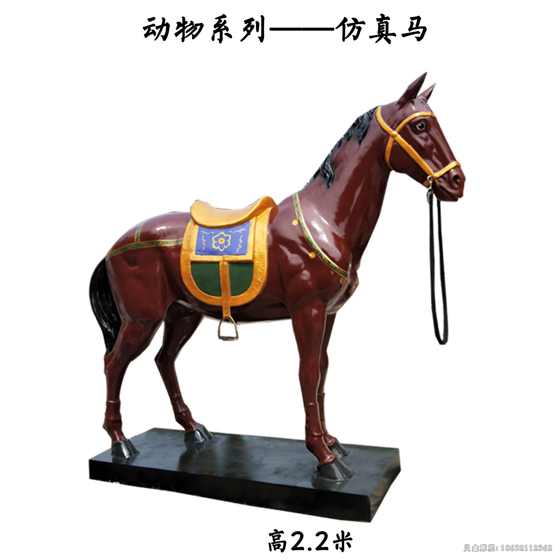 动物马园林景观铜雕