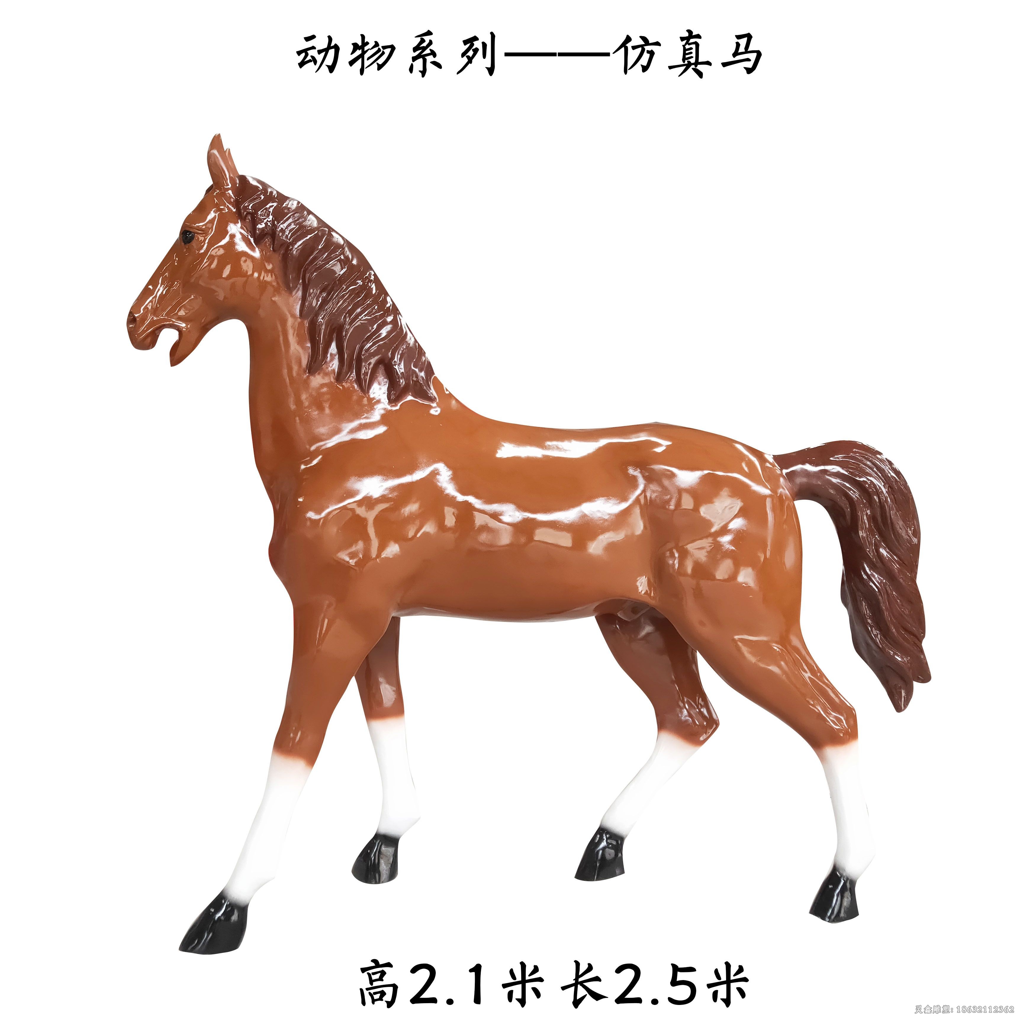 马动物景观标志铜雕