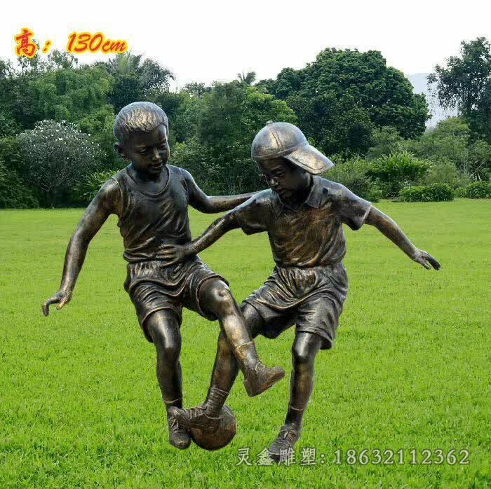 儿童踢足球园林景观铜雕