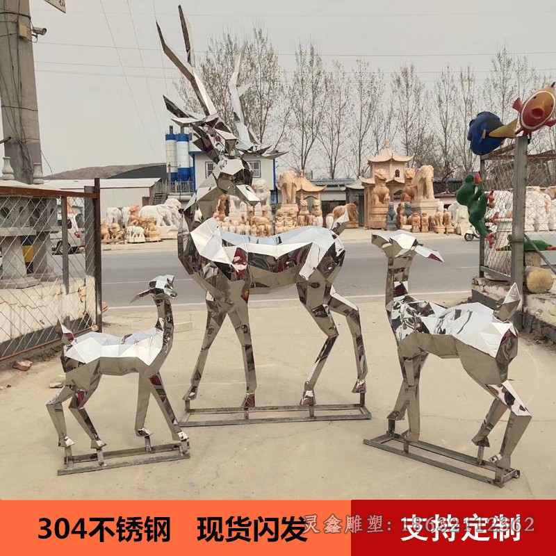 不锈钢几何小鹿庭院雕塑