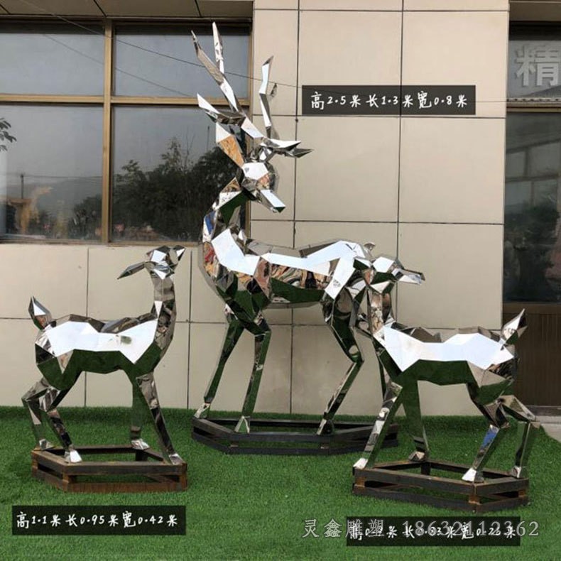 三只小鹿不锈钢动物雕塑