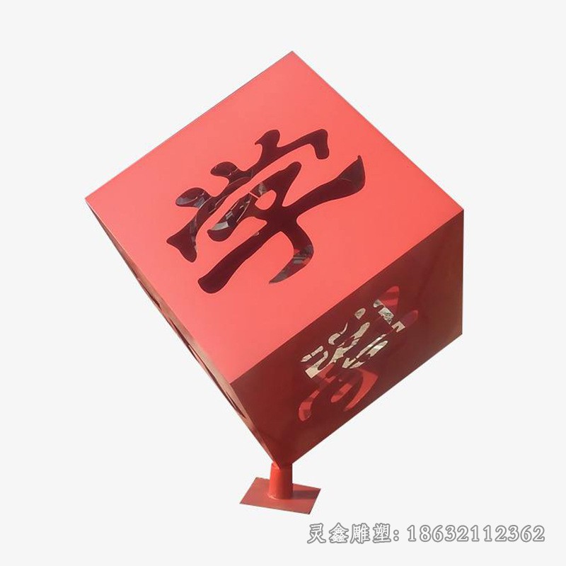 不锈钢彩绘方块景观雕塑