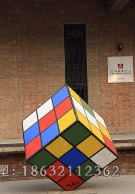 彩绘魔方景观不锈钢雕塑