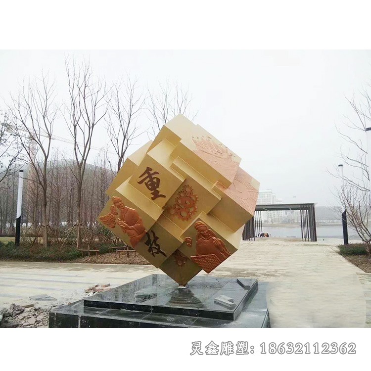 抽象魔方不锈钢标志雕塑