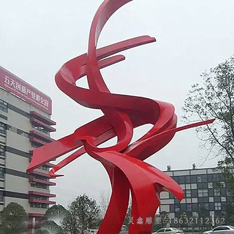 红色飘带不锈钢景观雕塑