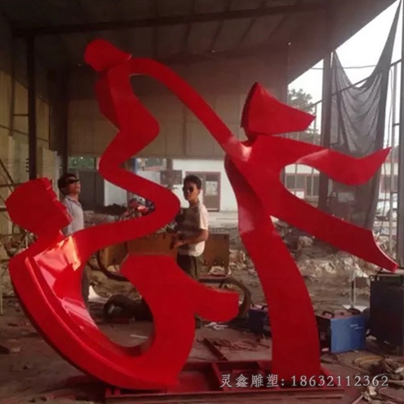 抽象红色彩带不锈钢雕塑