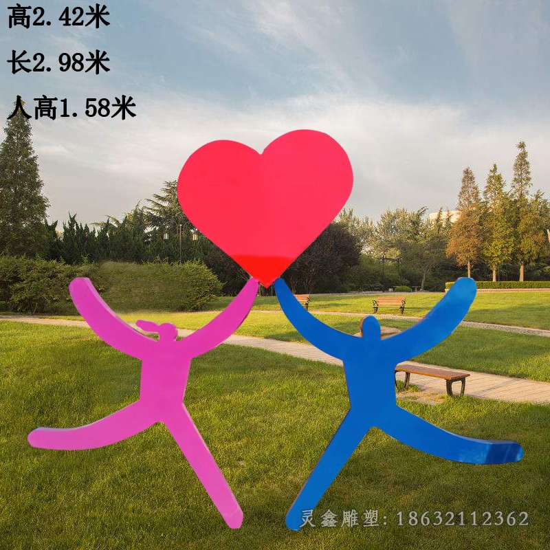 不锈钢彩绘爱心城市雕塑