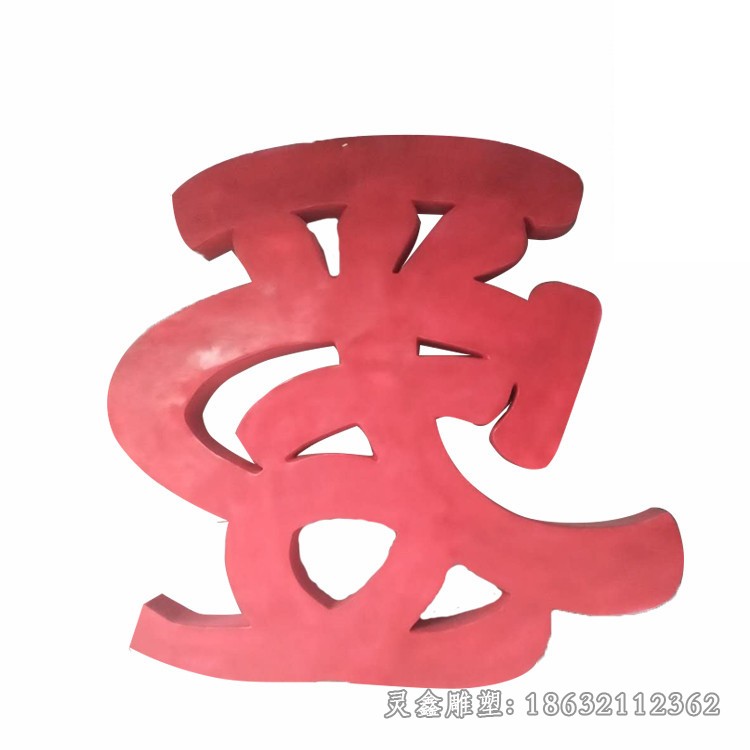 不锈钢抽象爱心景观雕塑