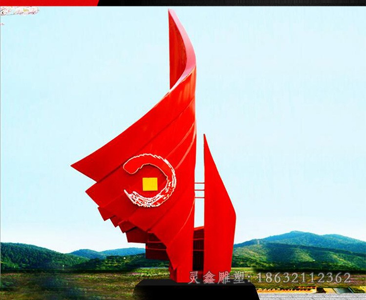 不锈钢彩绘党建城市景观雕塑