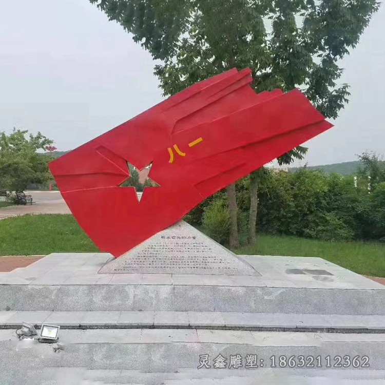 不锈钢彩绘党建校园景观雕塑