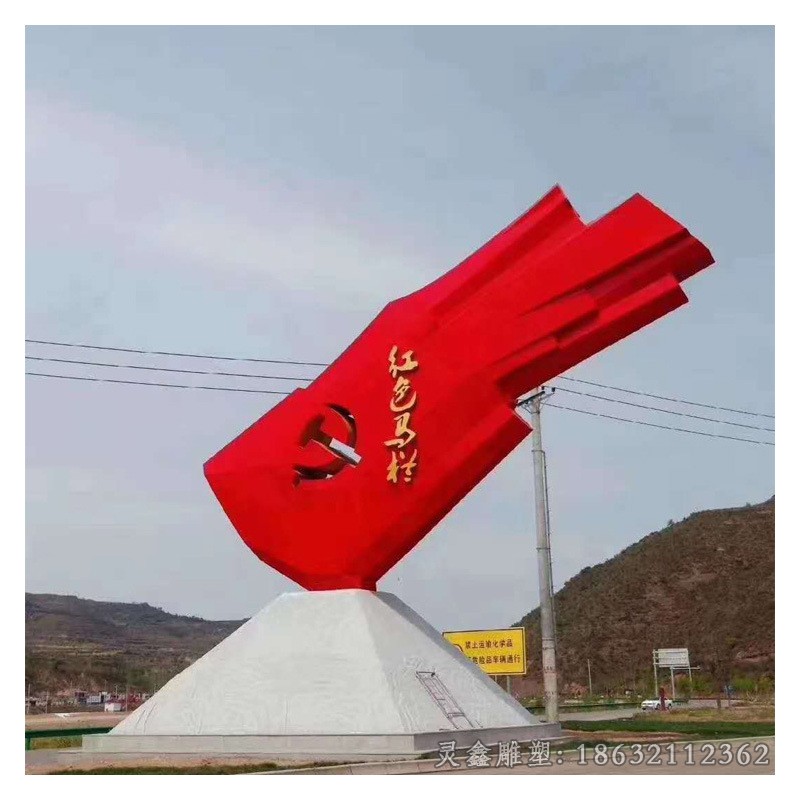 不锈钢彩绘党建园林景观雕塑
