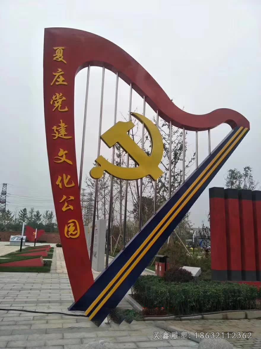不锈钢彩绘党建商场景观雕塑