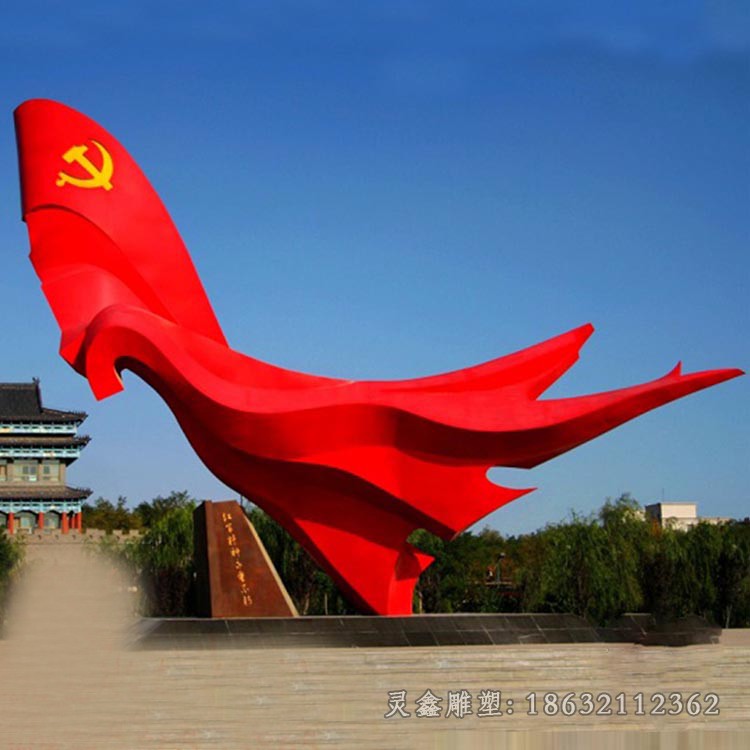 彩绘党建校园不锈钢雕塑