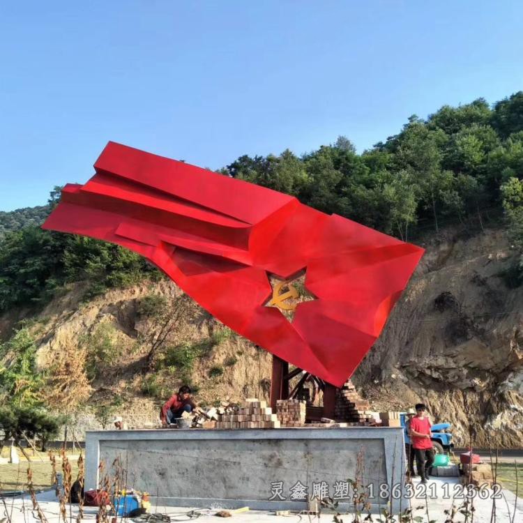党建景观标志不锈钢雕塑