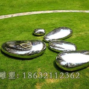 镜面鹅卵石庭院不锈钢雕塑不锈钢鹅卵石景观雕塑 (18)