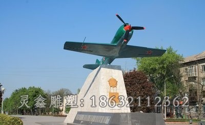 抽象飞机不锈钢标志雕塑