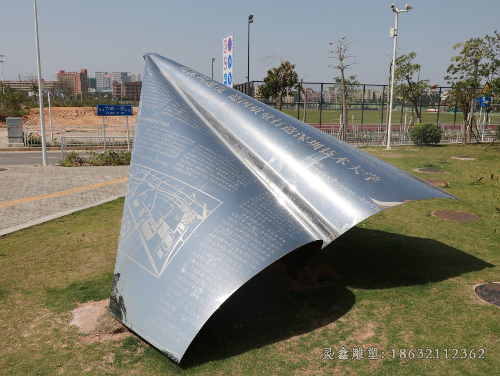 飞机模型不锈钢标志雕塑