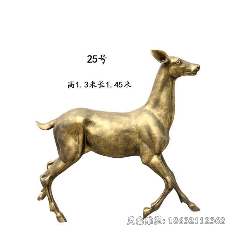 站姿小鹿公园景观铜雕