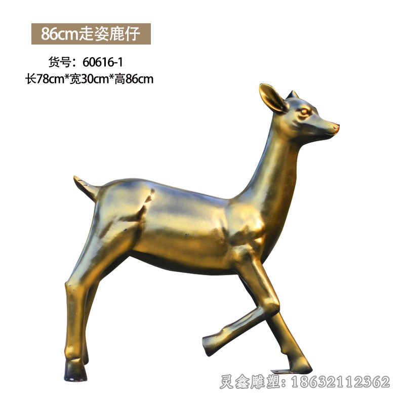 站姿小鹿户外景观铜雕