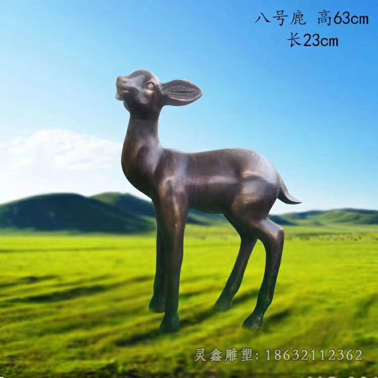 抬头小鹿户外景观铜雕