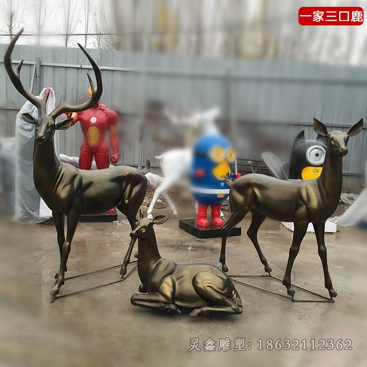 一家三口小鹿动物铜雕