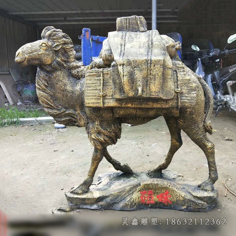 驮行李骆驼公园铜雕