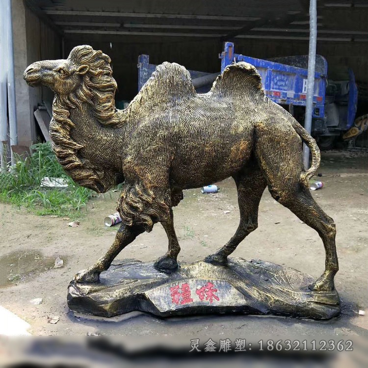 动物骆驼庭院景观铜雕