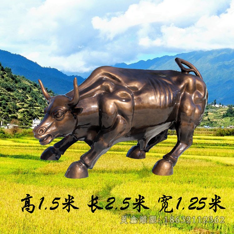 动物华尔街牛园林铜雕