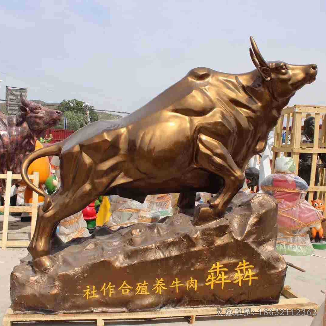 抬头牛广场景观铜雕