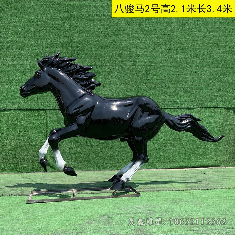 黑色马户外景观铜雕