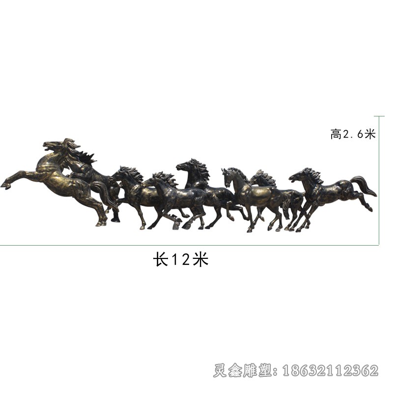 动物群马城市景观铜雕